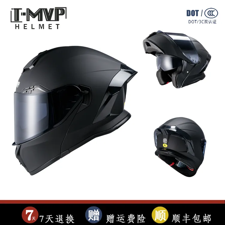 【TMVP8月新款揭面盔】摩托车双镜揭面盔3C认证可拆卸四季蓝牙头盔