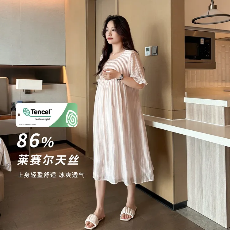 杭设轻奢 | 孕妇装86%天丝孕妇连衣裙夏装时髦夏季孕妇裙子女夏天