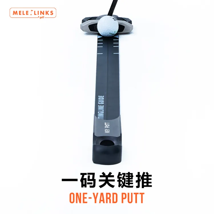 高尔夫一码关键推精准控制1码距离告别三推室内户外赛前热身