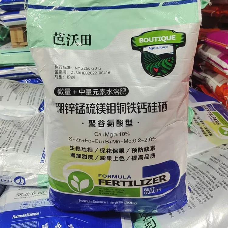 聚谷氨酸中微量元素水溶肥料用于瓜果蔬菜膨大保花促生长