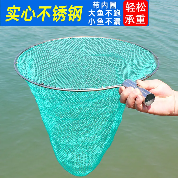新型抄网头实心不锈钢网圈捞鱼网兜大物鱼网高级捞虾网子渔具全套
