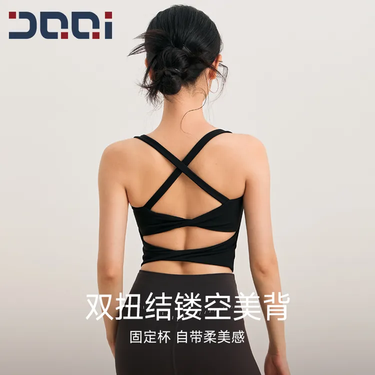 的确奇【秋上新】双扭结镂空运动背心女固定杯防震瑜伽健身内衣2300