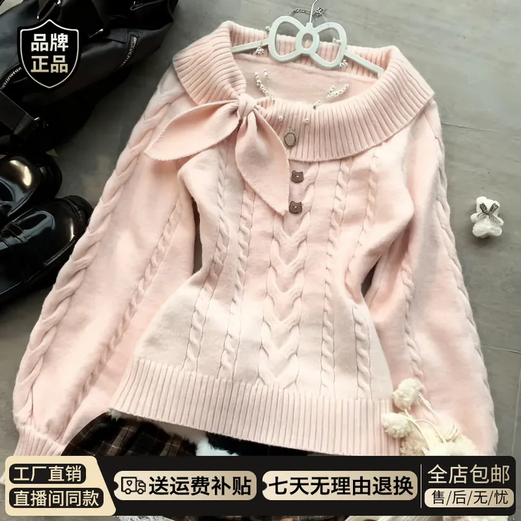 法式甜美蝴蝶结设计感长袖粉色毛衣女秋冬季2025新款套头针织上衣