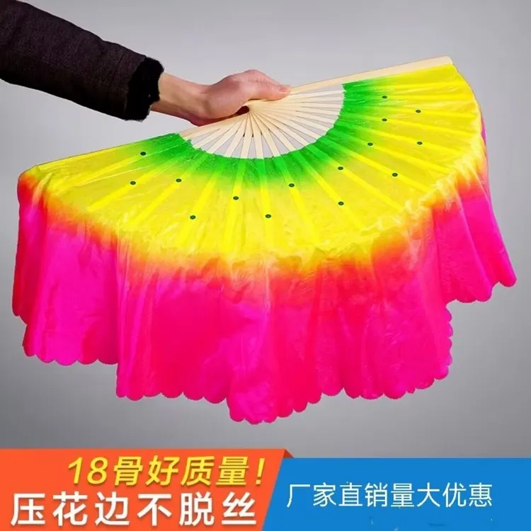 【左右手一对装】跳舞扇子广场舞舞台双面扭秧歌扇子舞用的扇子