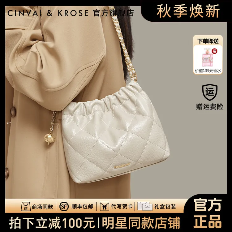 【CinvaiKrose正品】单肩包包女2025新款链条流浪软包女包水桶包女