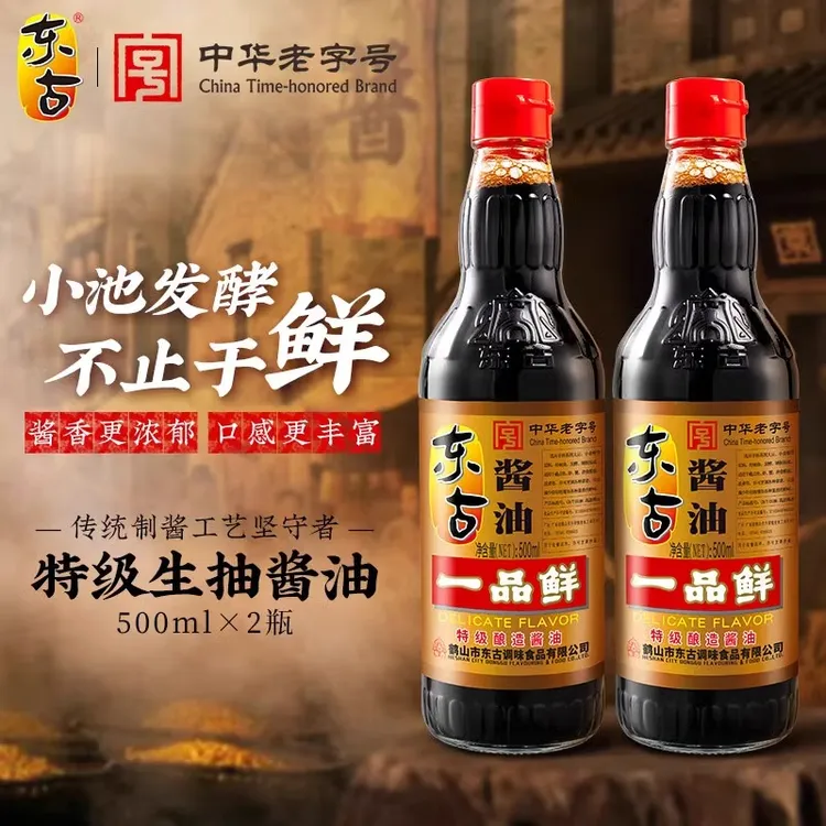 东古一品鲜一品鲜酱油生抽500ml/瓶黄豆酿造调味酱油豉油蚝油厨房