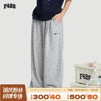 D秋冬休闲裤（国庆粉丝回馈专场）