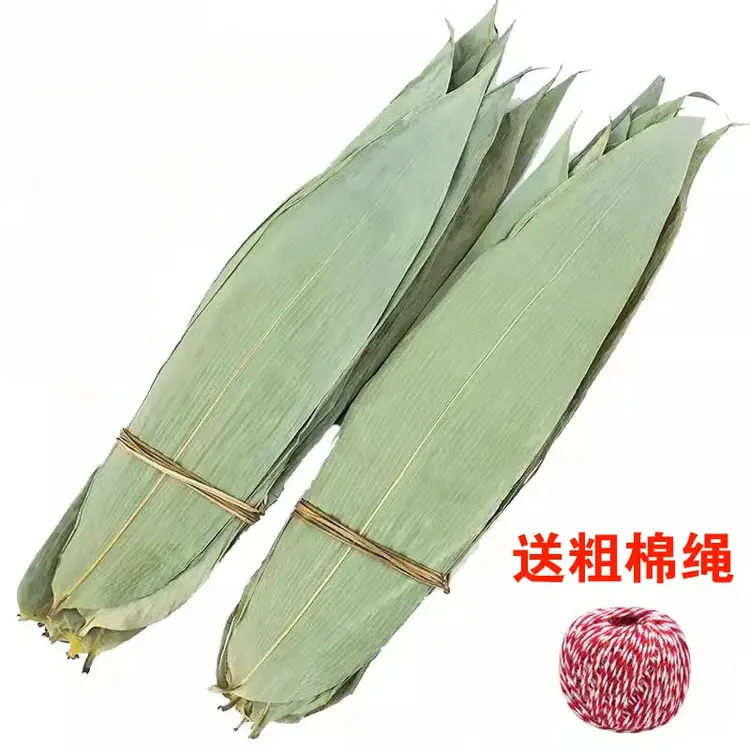干粽叶新货野生大粽叶箬叶新鲜家用粽叶自然生长粽子叶大号批发