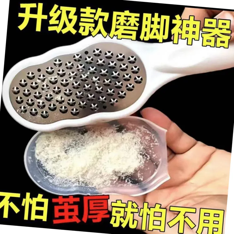 2026款磨脚去皮老茧修脚石刮脚底脚后跟搓脚板磨脚器其他防水材料