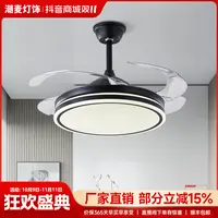 2025新款多功能现代简约餐厅吊扇灯家用一体风扇吊灯隐形风扇灯
