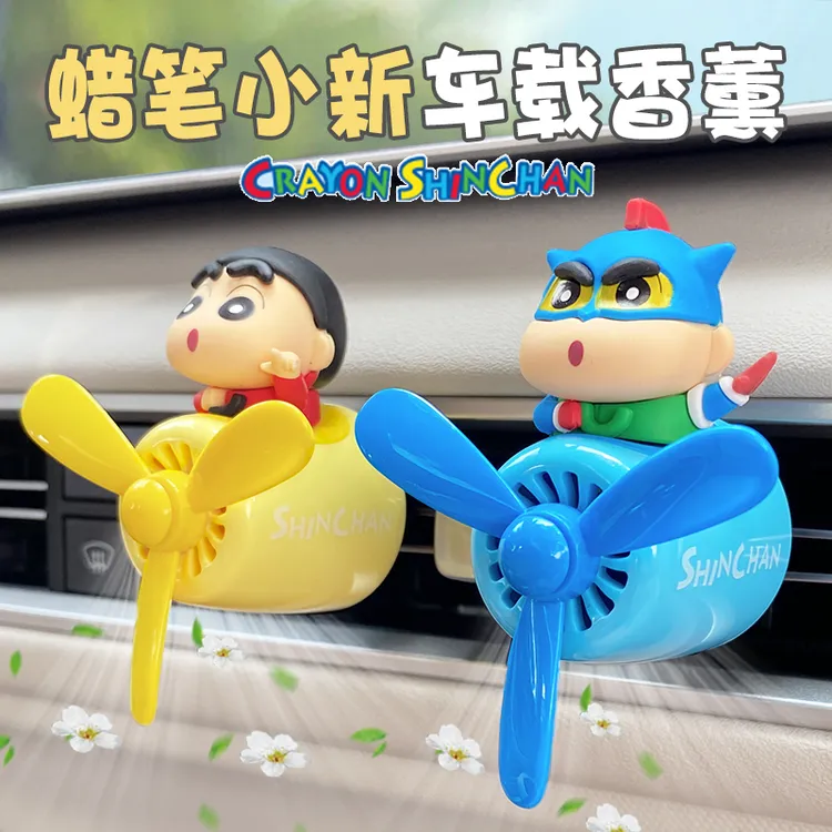 蜡笔小新飞行员车载香薰空调出风口装饰汽车香水车内饰品香氛摆件
