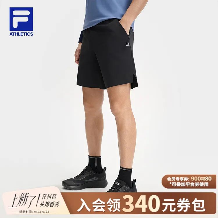 FILA斐乐男士【速干透气短裤】新款运动休闲健身梭织裤A11M521805F