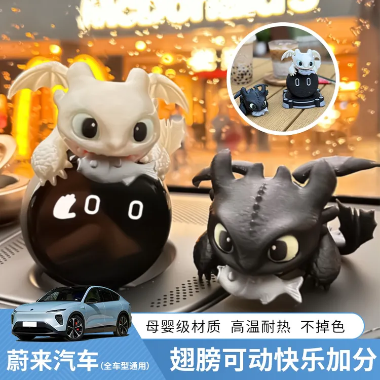 （私人订制）蔚来nomi帽子暗夜星龙创意车载摆件蔚来汽车中置摆件