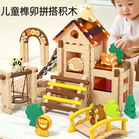 传统中式榫卯百变积木3-12岁DIY手工玩具礼物锻炼专注力鲁班积木