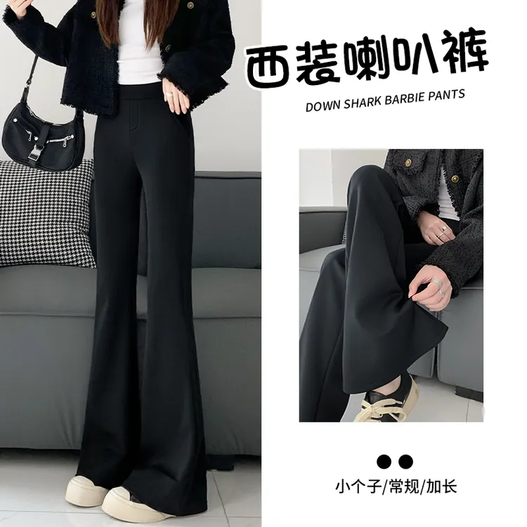 修容腿型！~微喇西装裤子女秋冬季加绒高腰显瘦休闲弹力马蹄喇叭裤