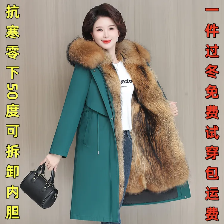 海宁派克服女可拆卸皮毛一体加绒加厚仿狐狸毛皮草长款妈妈装外套