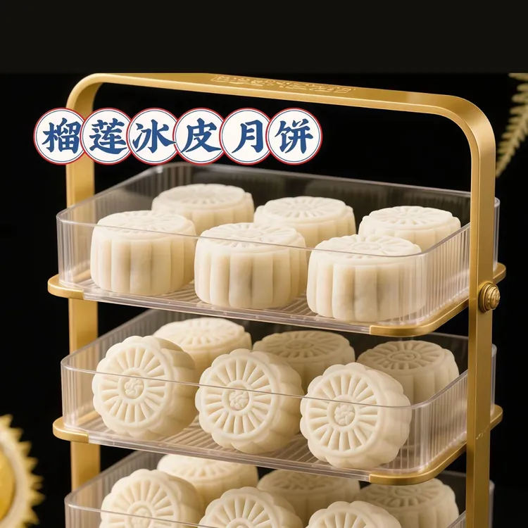 【抢1箱】冰皮榴莲月饼流心爆浆手工制作中秋节月饼团圆送礼伴手礼