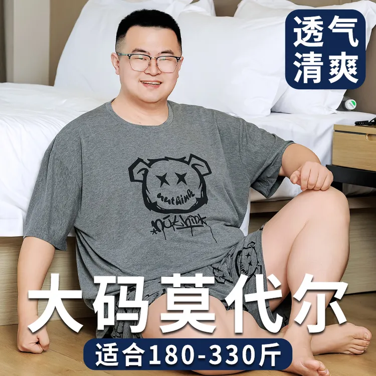 加肥加大码睡衣男胖子夏季薄款莫代尔短袖短裤圆领宽松家居服套装