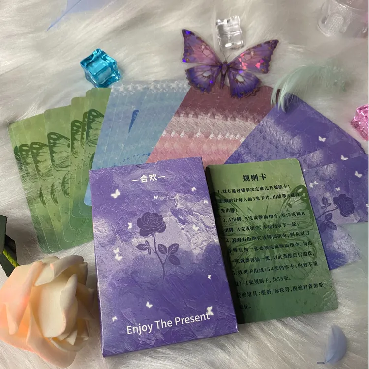 【蝶恋花限定】合欢卡牌情侣双人互动创意成品趣味用品己欢幻蝶同款
