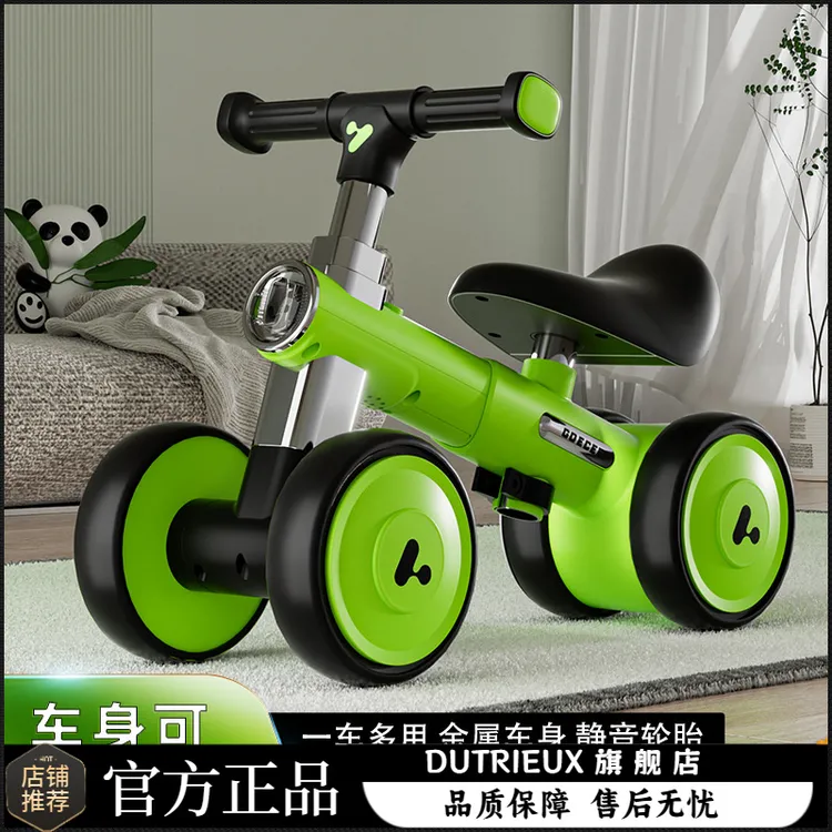 儿童平衡车1-3宝宝滑步车脚踏溜溜车四轮滑滑车防侧翻扭扭车