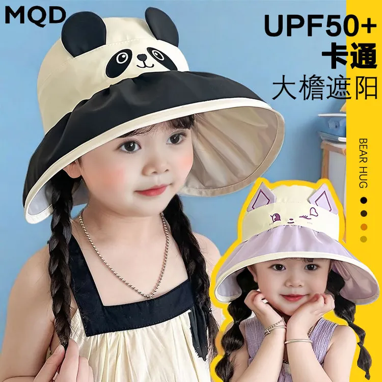儿童夏季防晒韩版遮阳帽子女童可爱空顶大檐太阳帽防紫外线防晒帽