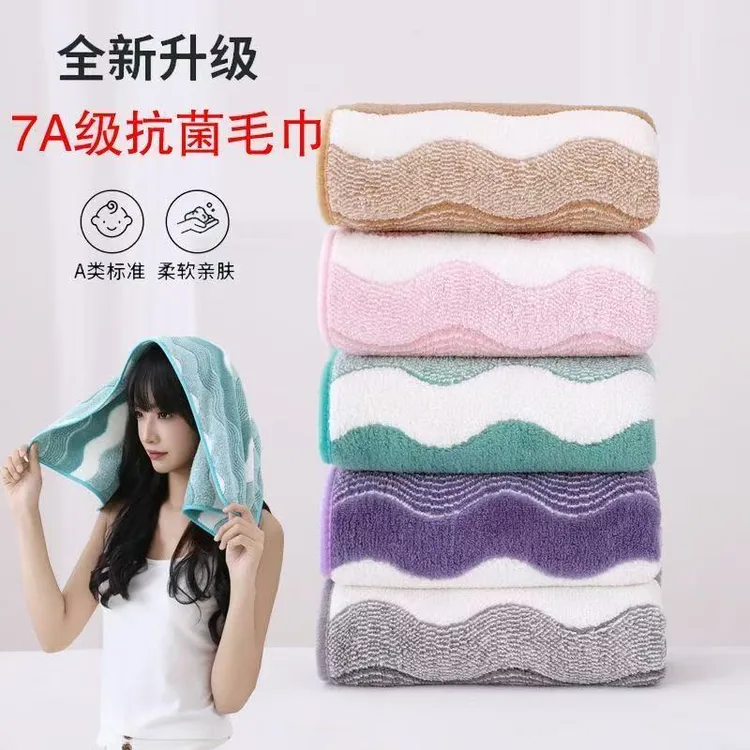 【乐斐优品】 5条装  7A抗菌毛巾情侣家用面巾柔软速干强吸水不掉毛