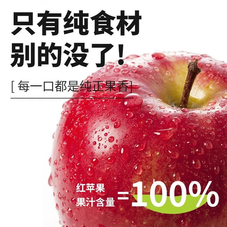 【拍1发12盒】嗨小饮100%苹果汁果汁整箱清爽网红饮料夏季饮品210ml