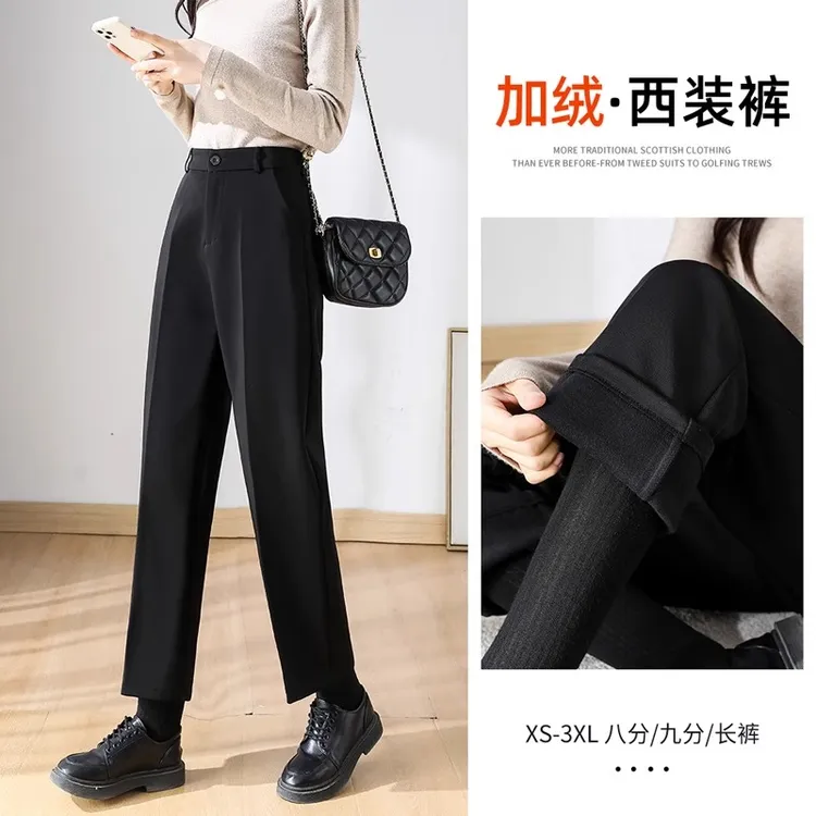 加绒西装裤女秋冬季高腰直筒黑色职业通勤正装工作裤九分烟管西裤