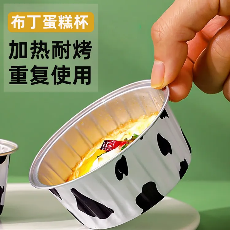 空气炸锅锡纸碗可重复使用铝箔耐烤杯家用烤箱烘焙蛋挞布丁蛋月烧