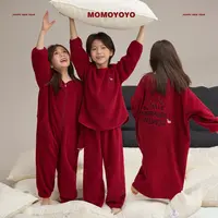 【绒绒暖意】儿童果粒绒保暖家居服套装9309D/9310D/9311D