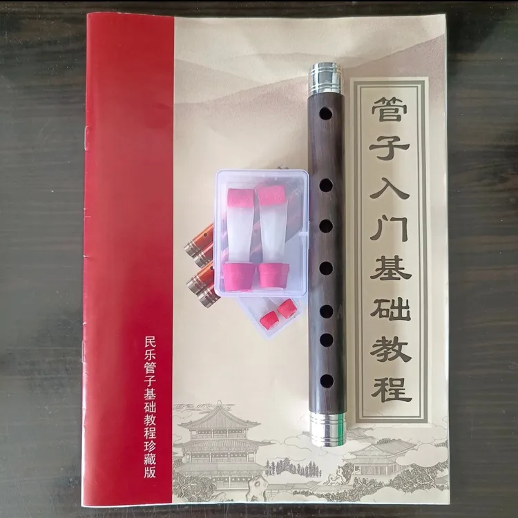 铝箍A调催泪管(小管)+俩哨片+教学视频+伴奏+教程书管子管子乐器