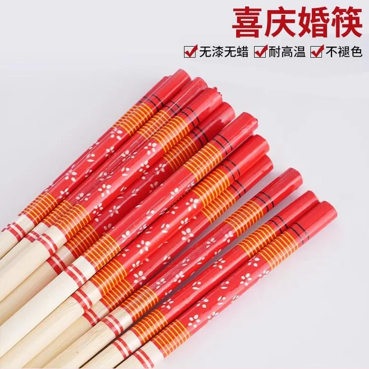 一次性筷子结婚喜庆节日婚礼酒店饭店宴席家用红色加长高档卫生筷