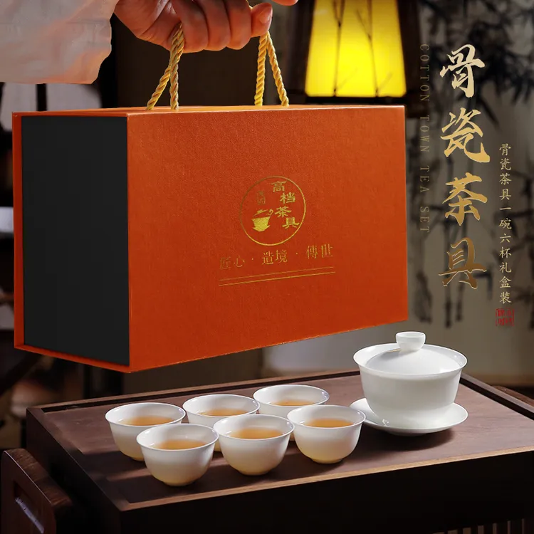 潮州骨瓷薄胎功夫茶具家用白瓷陶瓷泡茶杯盖碗礼盒装礼品定制logo