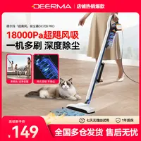 德尔玛吸尘器家用大吸力吸尘宠物专用吸尘【吸尘器一体机扫地】热销