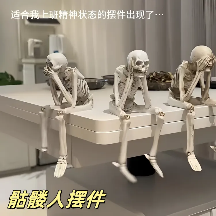 【9·6包邮】骷髅摆件可动人偶骨架万圣节装饰哥特风吊脚不听不看