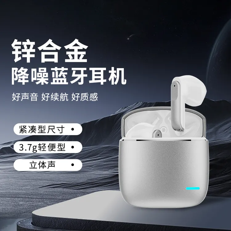2025新款无线跑步蓝牙无线耳机超长续航半入耳式运动降噪高音质