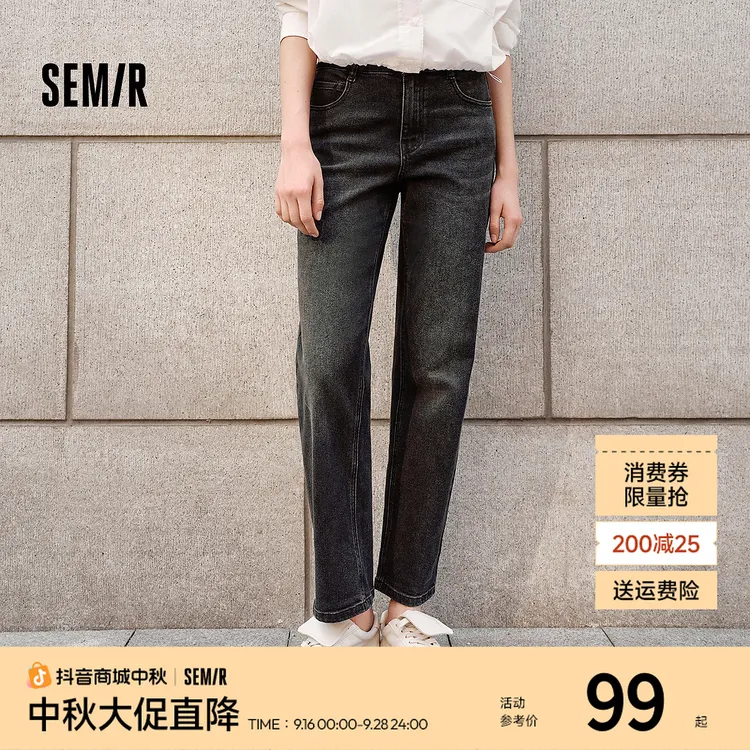森柔牛仔|森马牛仔裤女复古简约长裤休闲秋季半松紧腰直筒裤通勤