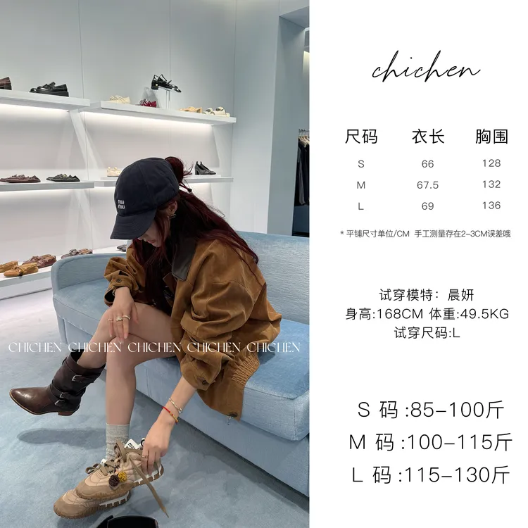 CHICHEN-珍妮穿搭-时髦精的中古皮衣经典款外套