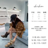 CHICHEN-珍妮穿搭-时髦精的中古皮衣经典款外套