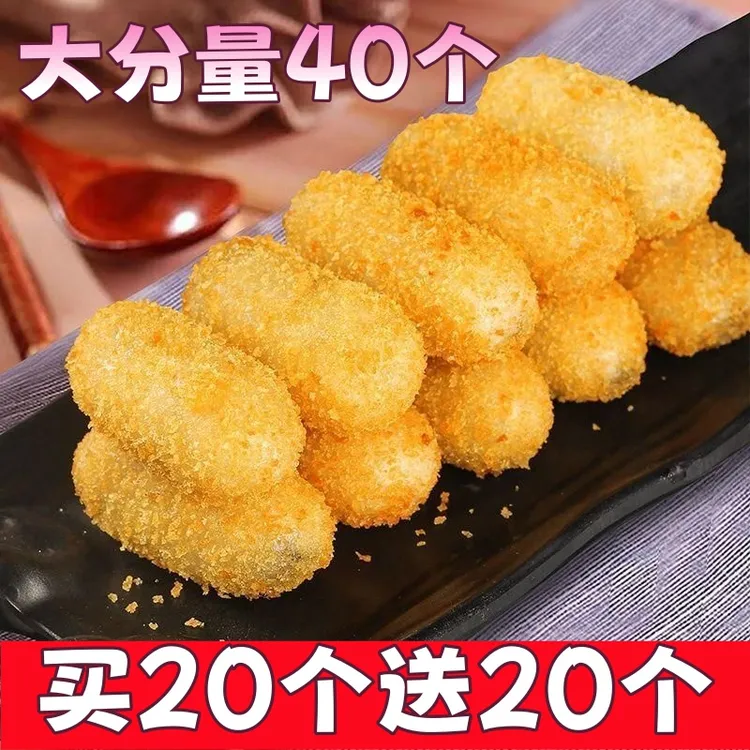 【买20个送20个】爆浆红糖糍粑糯米糍流心糖浆糕点四川特产小吃批发