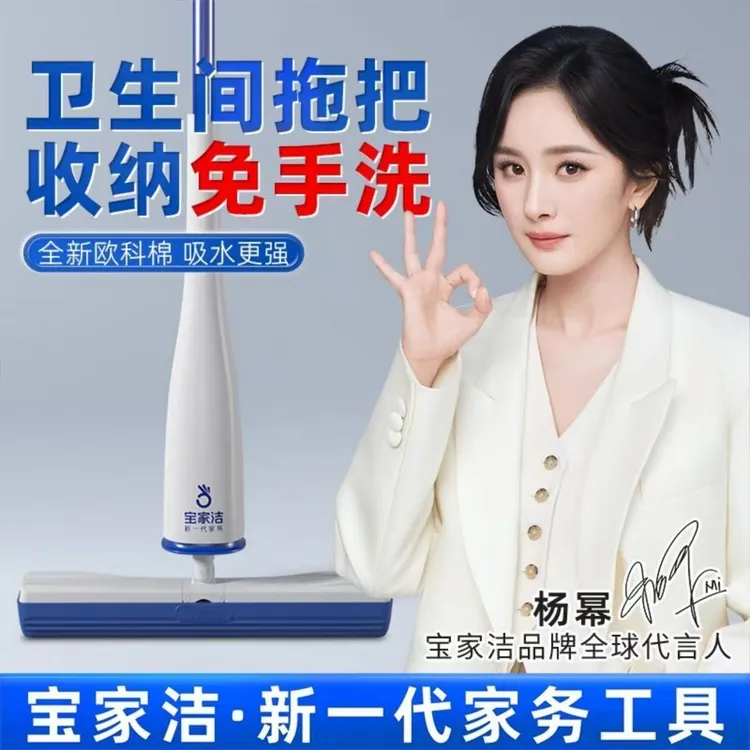 对折式宝家洁拖把免手洗自挤水平板海绵舒棉拖把一拖净干湿两用懒