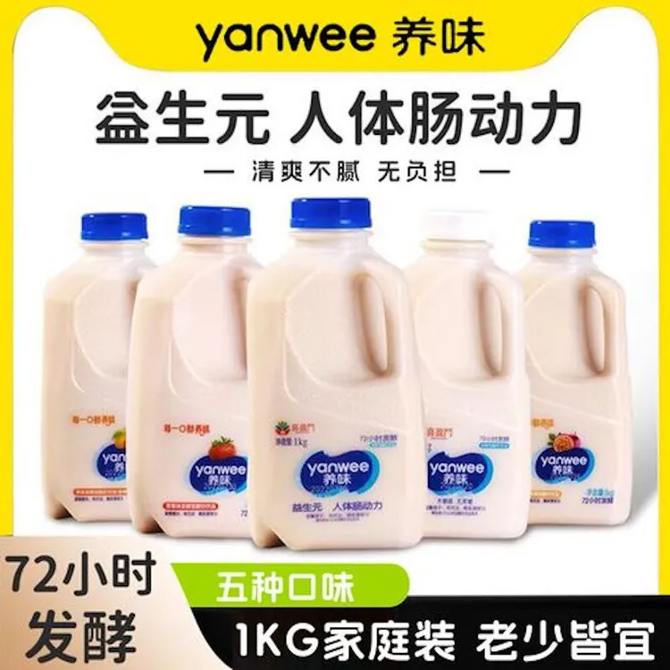 养味益生元发酵乳酸菌含乳酸奶饮料1kg/网红休闲健康饮品多种口味