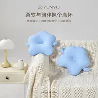 【解清帅专属】【芸裕家居】小芸仔枕25ZT034