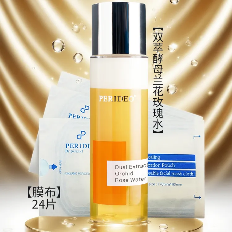 PERIDEO双萃酵母兰花玫瑰水