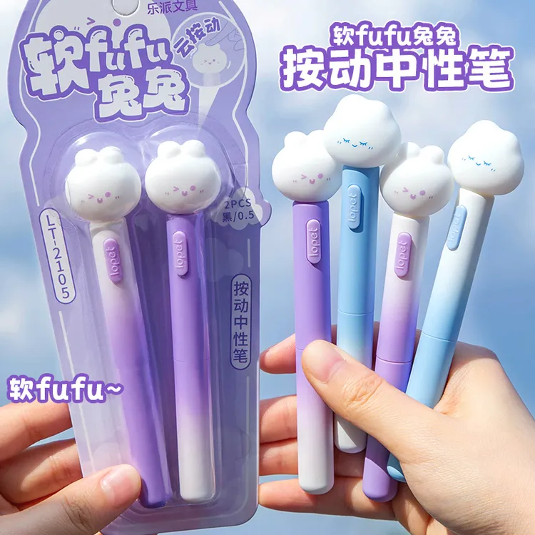 软FuFu中性笔！云朵笔握按动速干顺滑黑笔ST三年级专用学生刷题笔