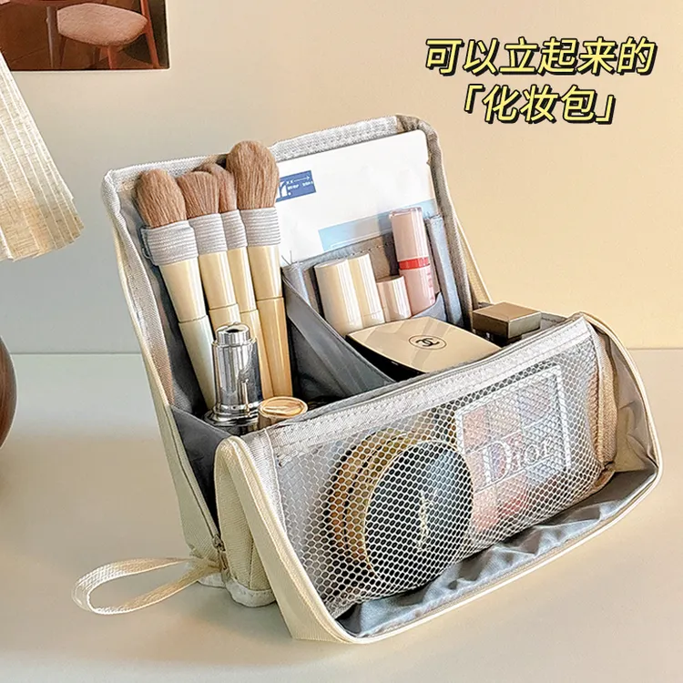 化妆包女可立式便携大容量化妆刷收纳包2025新款旅行护肤品洗漱包