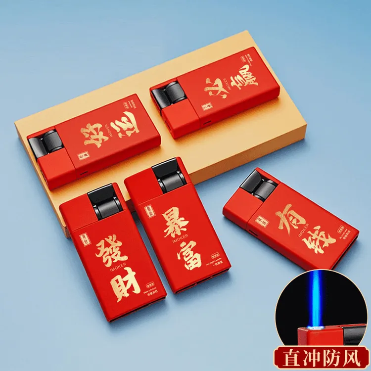 高档金属下拉式防风打火机定制订做印字批发一次性火机耐用创意