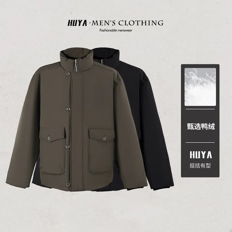 虎牙兄弟羽绒服男款2025冬新国标90白鸭绒户外防风工装外套C3609