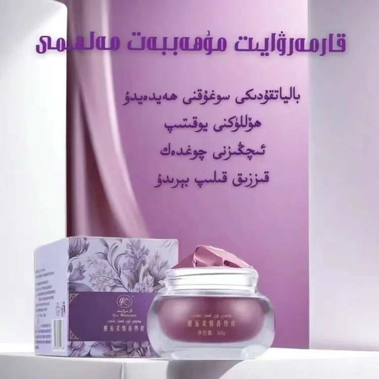 muhabbatmay黑珍珠karmarwayit植物精粹爱情热香高香膏香水正品