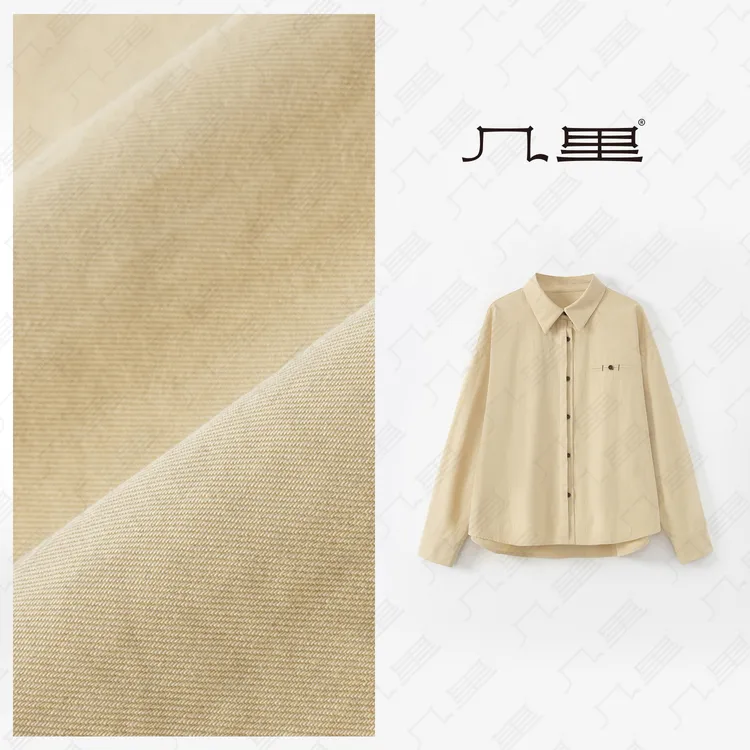 几里与麻【奶露芒芒】纯色基础百搭衬衫 衣长65 胸围120 1122962